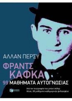 κατάλογος484