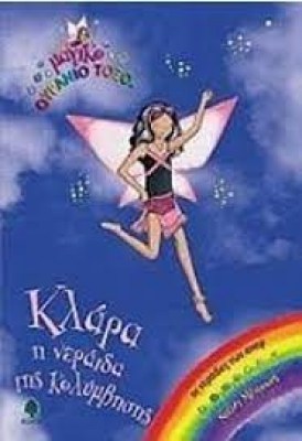 κατάλογος494