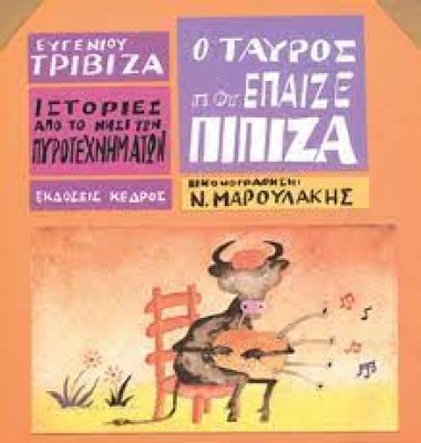 κατάλογος495