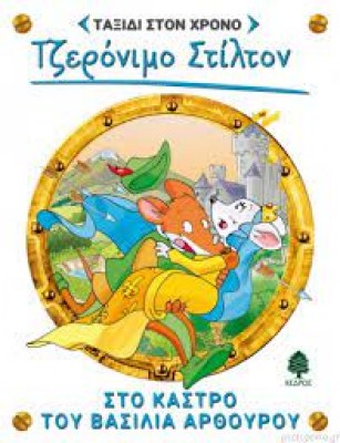 κατάλογος496