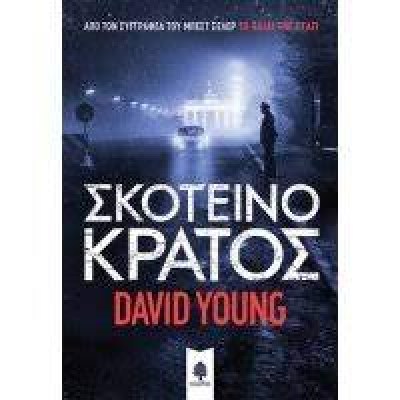 κατάλογος518