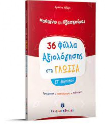 κατάλογος521