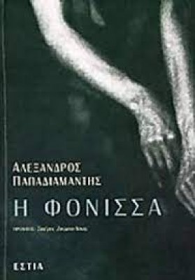 κατάλογος523