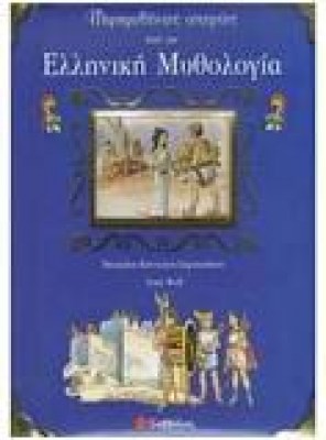 κατάλογος5285