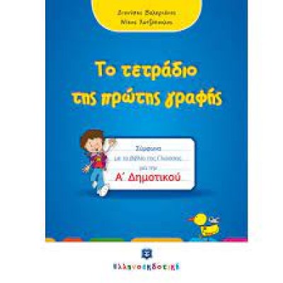 κατάλογος528