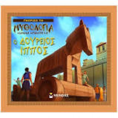 κατάλογος529