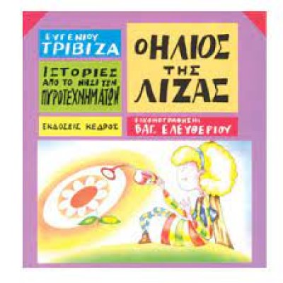 κατάλογος535