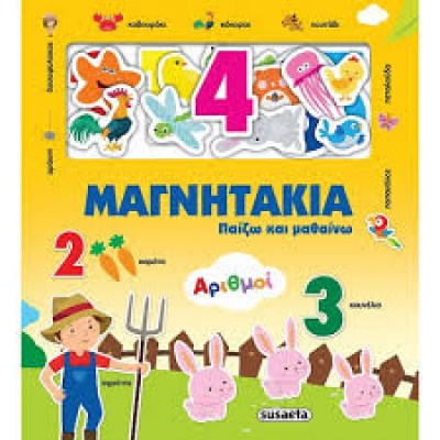 κατάλογος538