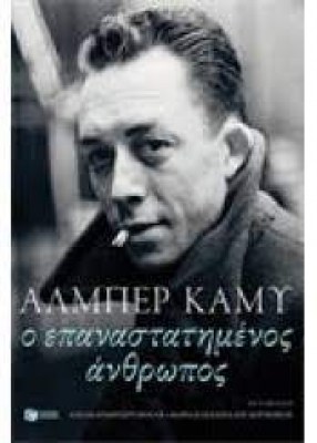 κατάλογος543