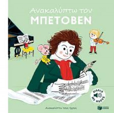 κατάλογος544