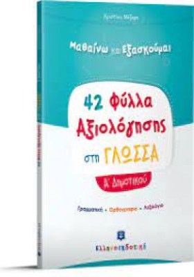 κατάλογος546