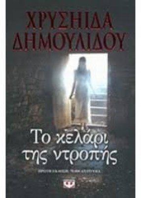 κατάλογος54
