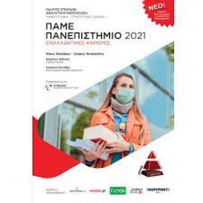 κατάλογος5584