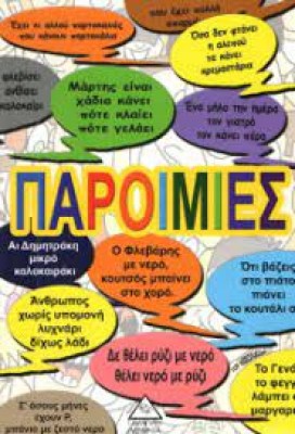 κατάλογος5591