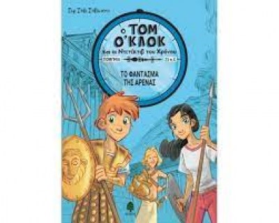 κατάλογος572