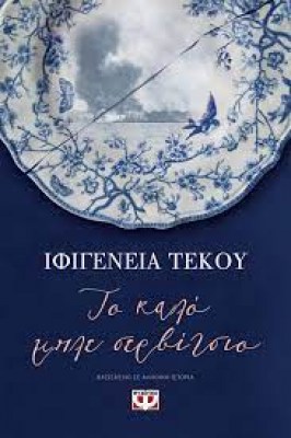 κατάλογος575