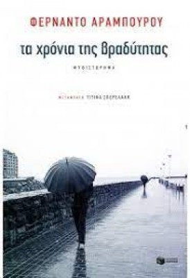 κατάλογος5787
