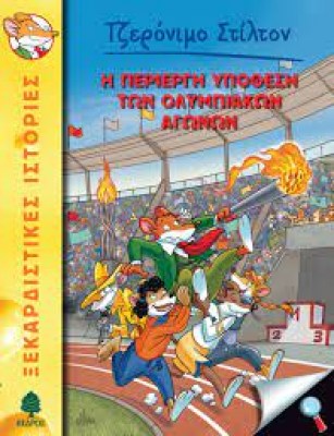 κατάλογος581