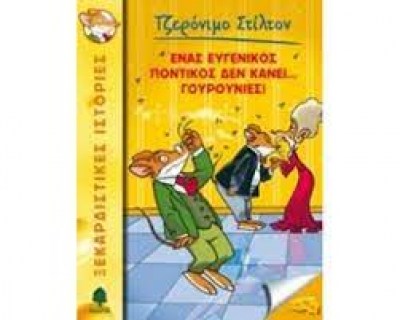 κατάλογος5898