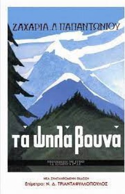κατάλογος595
