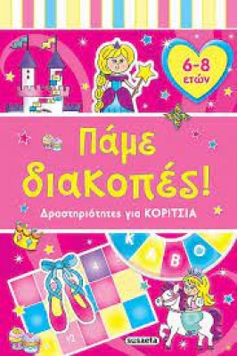 κατάλογος6117