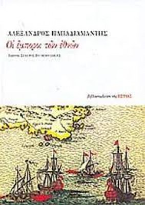 κατάλογος6138