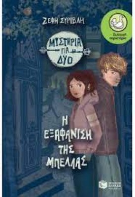 κατάλογος6142