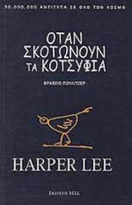 κατάλογος6144