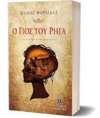 κατάλογος6154
