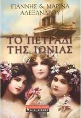 κατάλογος6299