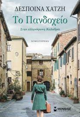 κατάλογος631