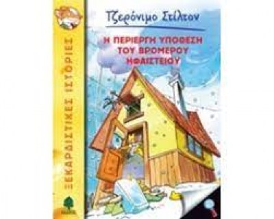 κατάλογος6435