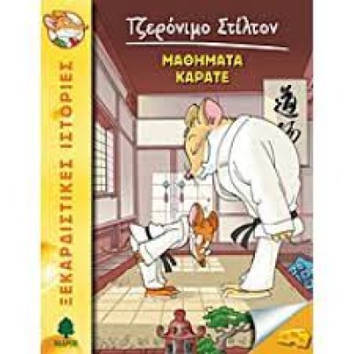 κατάλογος6449