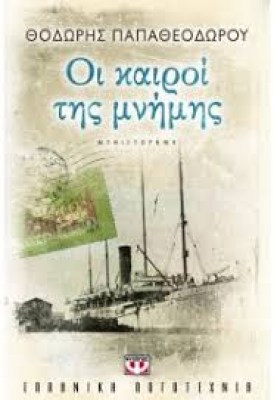 κατάλογος644