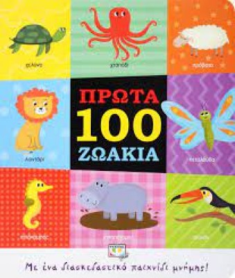 κατάλογος6451