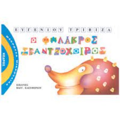 κατάλογος646