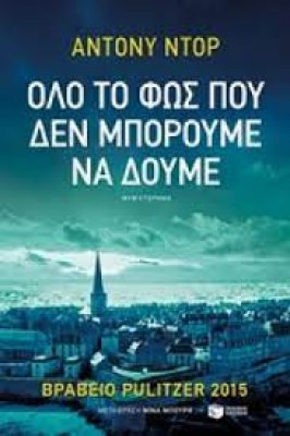 κατάλογος6545