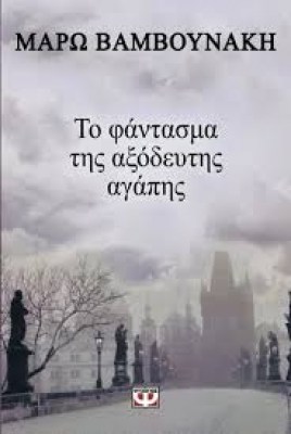 κατάλογος654
