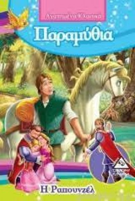 κατάλογος6597