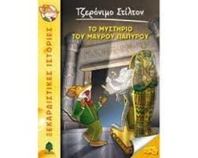 κατάλογος663