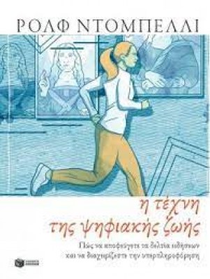 κατάλογος66613