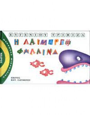 κατάλογος6684