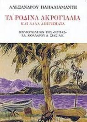 κατάλογος668