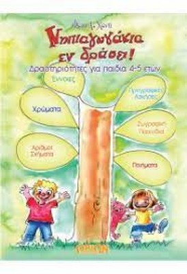 κατάλογος6718