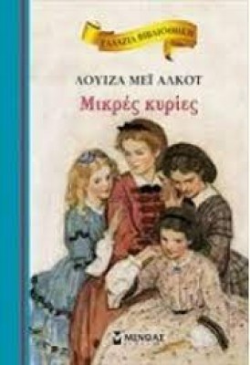 κατάλογος6761