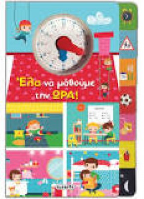 κατάλογος684