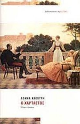 κατάλογος689