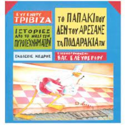 κατάλογος6928