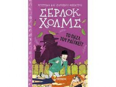 κατάλογος6933