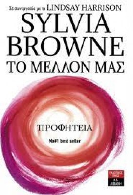 κατάλογος6934
